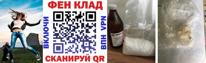 Amphetamine Premium  Электросталь 