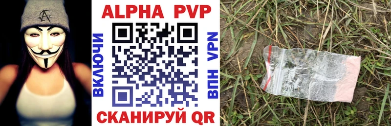 Alpha-PVP СК КРИС  ОМГ ОМГ как зайти  Электросталь 