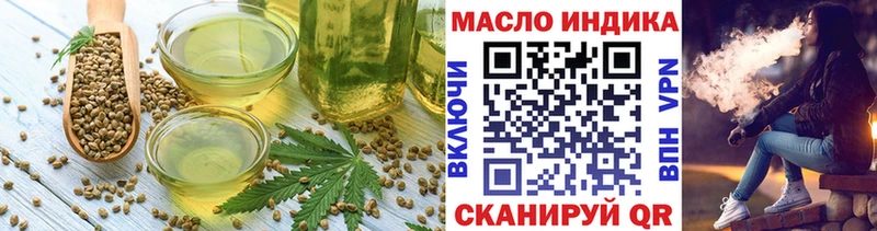 Cannafood конопля  купить наркоту  Электросталь 