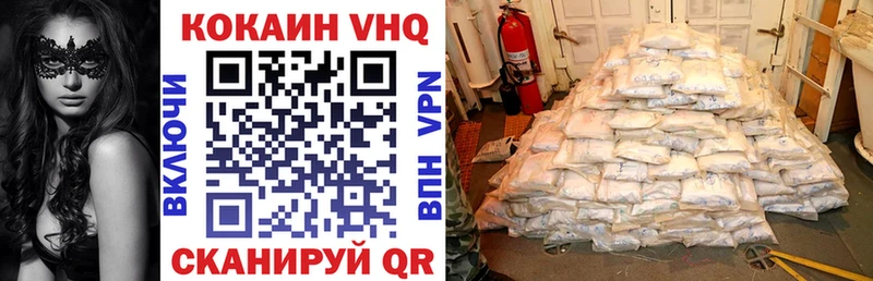 МЕГА рабочий сайт  Электросталь  Cocaine Перу 