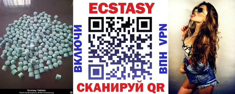 Ecstasy TESLA  Электросталь 