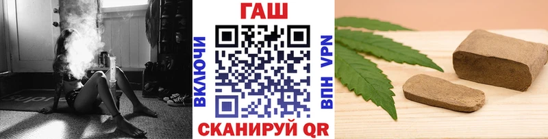 продажа наркотиков  Электросталь  ГАШИШ hashish 