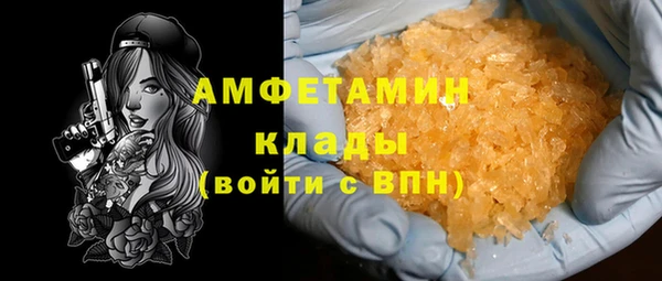 мефедрон мука Магадан