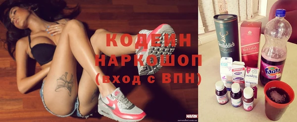 гашишное масло Майский