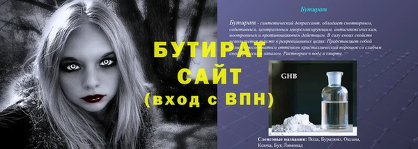 ECSTASY Магас