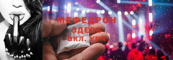мефедрон мука Магадан