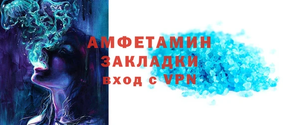 а пвп мука Абдулино