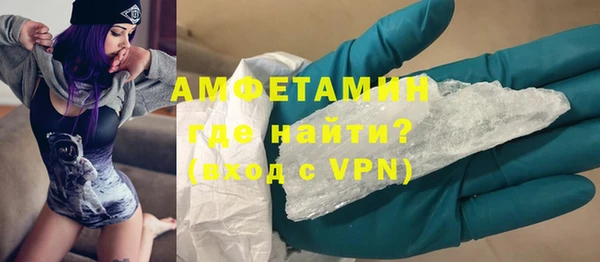 мефедрон мука Магадан