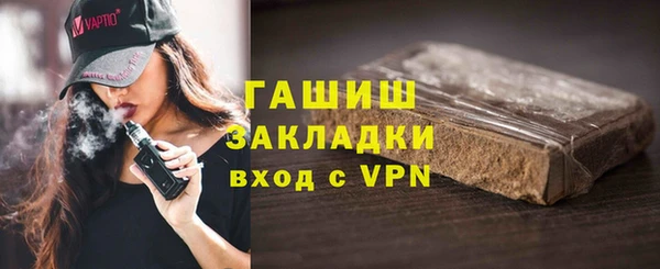 гашиш Абаза