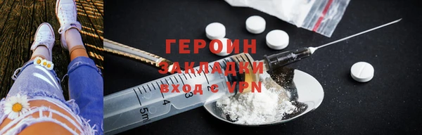а пвп мука Абдулино