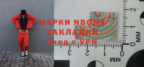 гашишное масло Майский