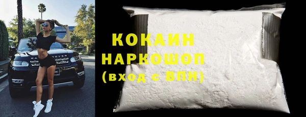 гашиш Абаза