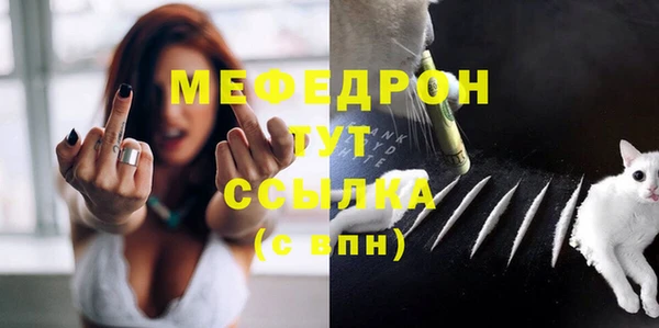 мефедрон мука Магадан