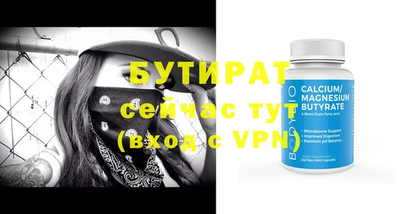 а пвп мука Абдулино