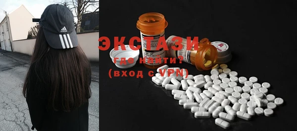 ПСИЛОЦИБИНОВЫЕ ГРИБЫ Абинск