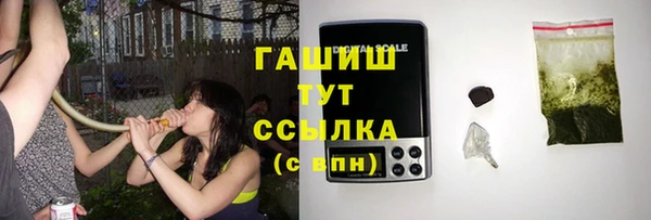 гашишное масло Майский