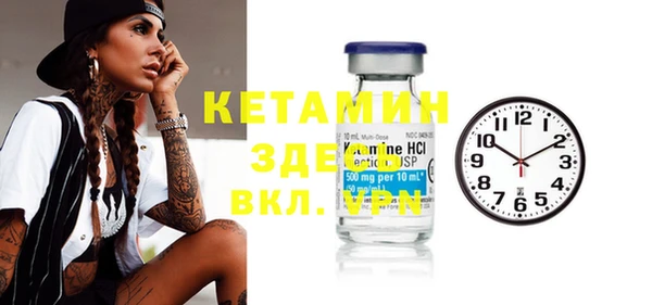 ПСИЛОЦИБИНОВЫЕ ГРИБЫ Абинск