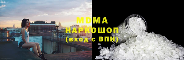 гашиш Абаза