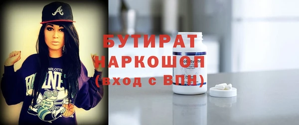 а пвп мука Абдулино
