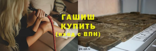 мефедрон мука Магадан