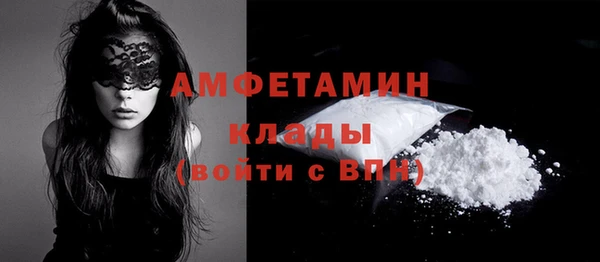 а пвп мука Абдулино