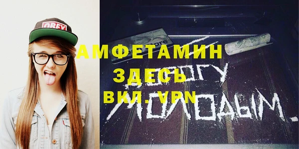 а пвп мука Абдулино