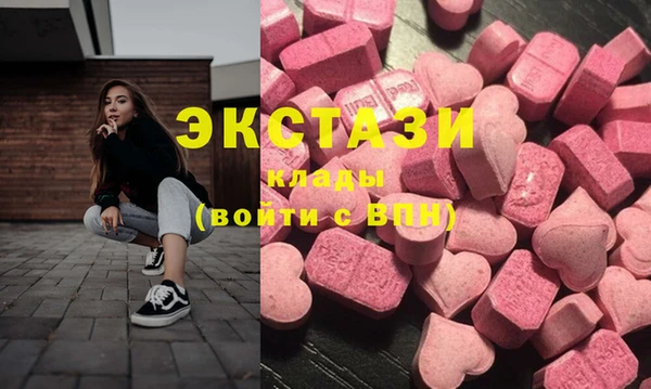 ECSTASY Магас