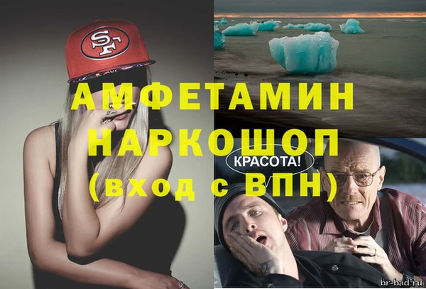 мефедрон мука Магадан
