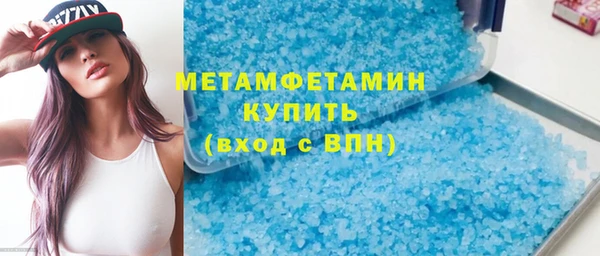 ПСИЛОЦИБИНОВЫЕ ГРИБЫ Абинск