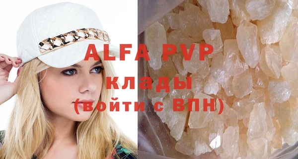 гашиш Абаза