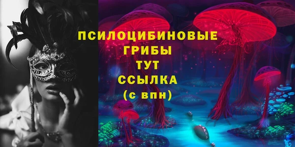 гашишное масло Майский