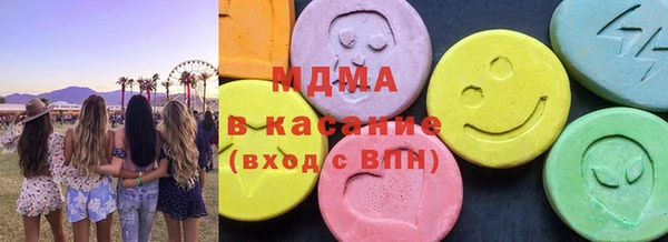 ECSTASY Магас