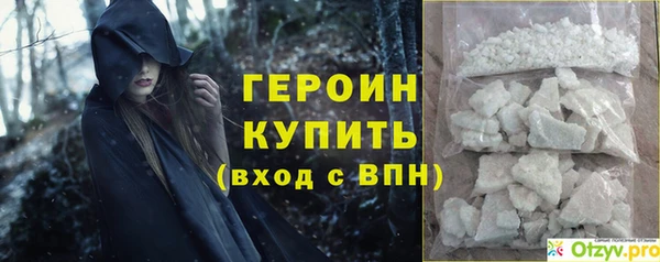 ECSTASY Магас