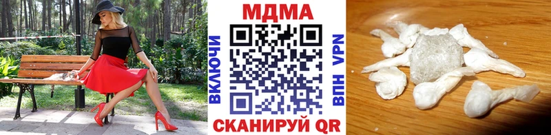 MDMA VHQ  где продают наркотики  ОМГ ОМГ зеркало  Электросталь 