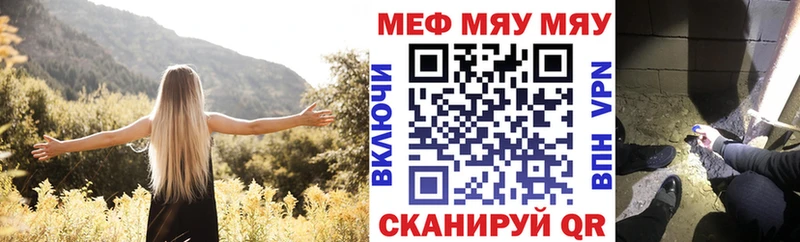 дарнет шоп  Электросталь  blacksprut ссылка  Мефедрон mephedrone 