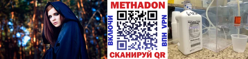 продажа наркотиков  Электросталь  Метадон белоснежный 