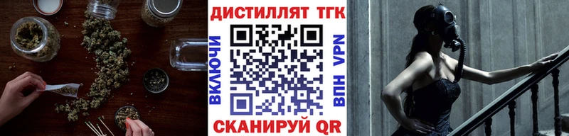 ТГК гашишное масло  где купить наркоту  Электросталь 
