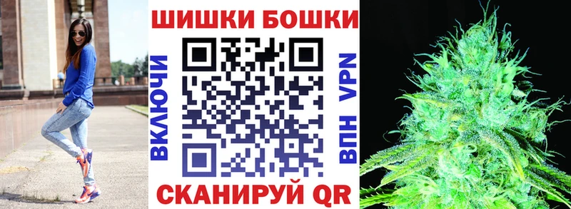 МАРИХУАНА White Widow  закладка  Электросталь 